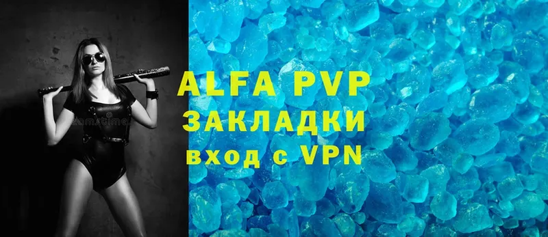 Alfa_PVP СК Десногорск