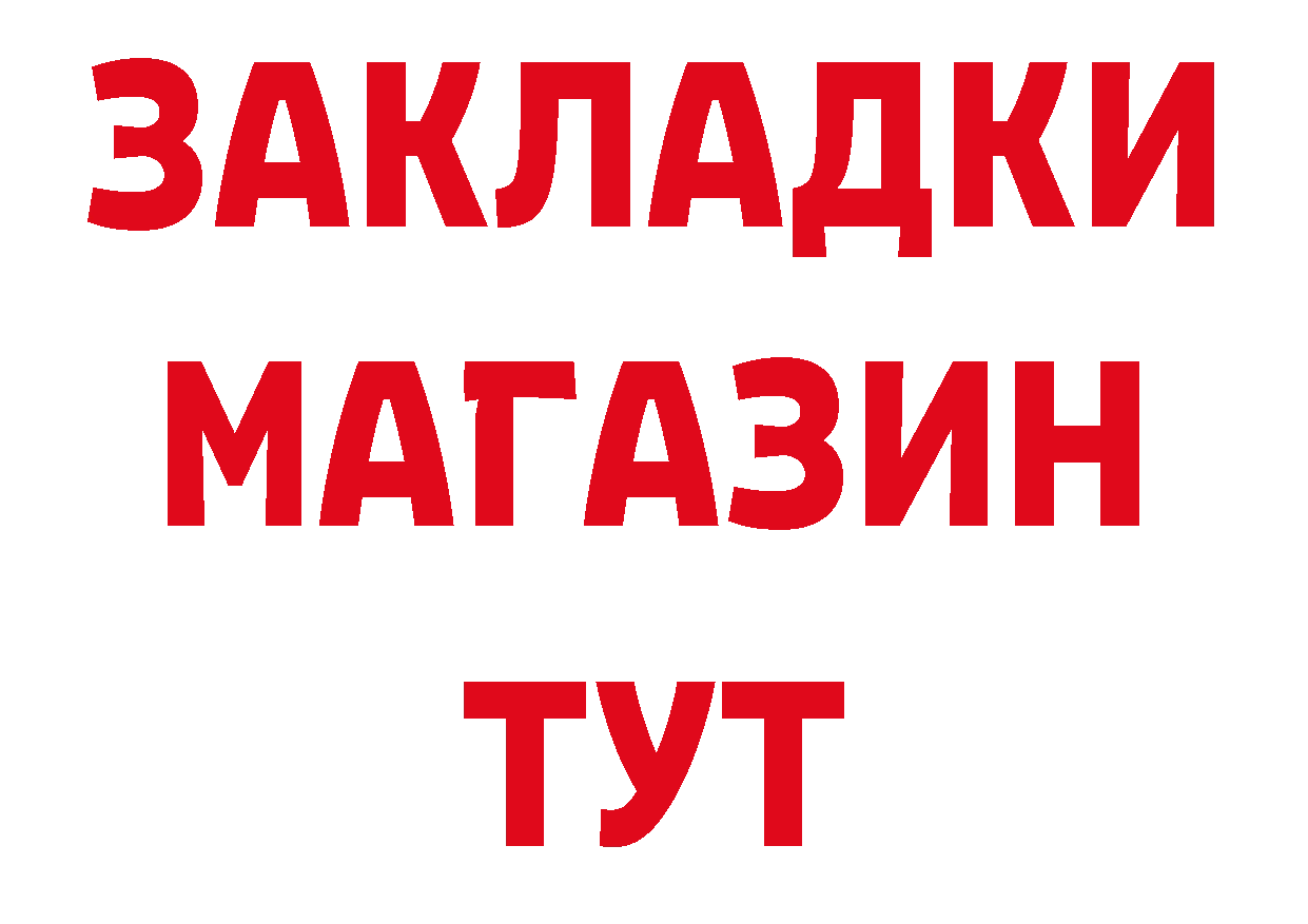 Дистиллят ТГК вейп как зайти площадка мега Десногорск